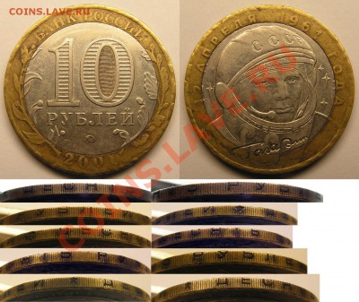 100 рублей 1992 ЛМД брак смещение - Гагарин_