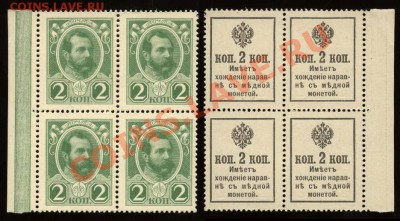 60руб серии АА 002 - 2 копейки квартблок