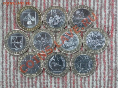 10 руб юбилейка РФ2 - SAM_8615.JPG
