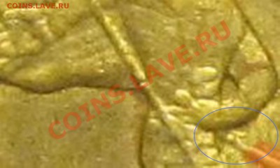 10 копеек 2002 года шт. В? - IMG_1066 