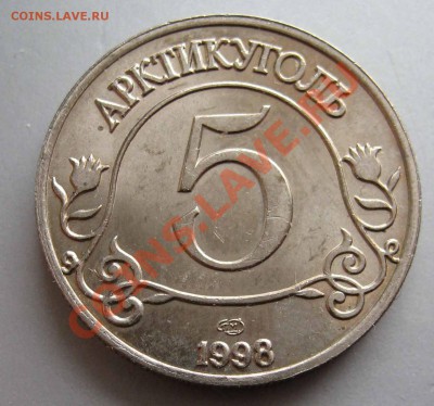 Шпицберген 1998. 5 у.е - IMG_0190.JPG