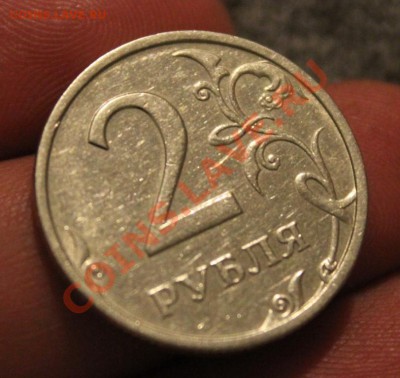 2рубля 2003года - IMG_6819