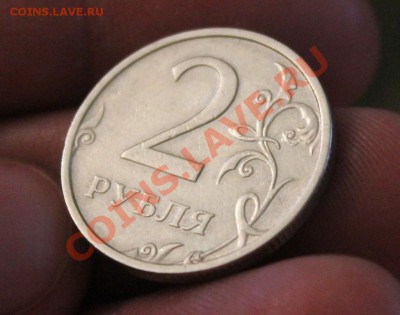 2рубля 2003года - IMG_6889