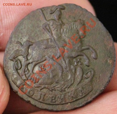 копейка 1790г ем достойная! - IMG_6926