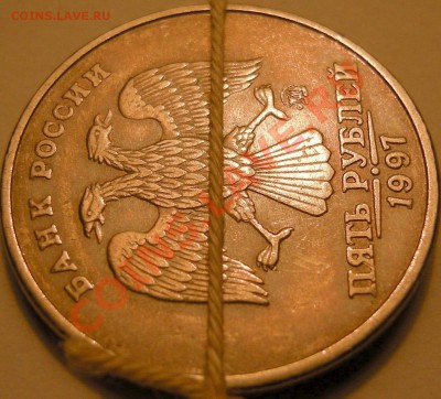 5 рублей 1997 ммд, соосность 90 гр., на оценку - DSCN1536