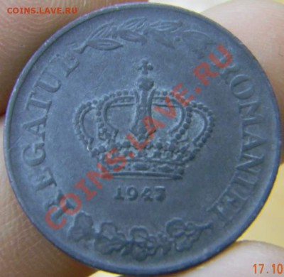 20 лей Румыния 1943г. цинк - DSCN2890_thumb
