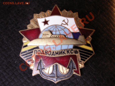 Тяжелые знаки ВМФ СССР.3 штуки. - PICT0027.JPG