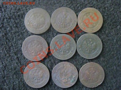 !Копейки, 9 шт. 1876-1915. Без повторов!+2 бонуса. До 21.10. - вых 19,20,21 051.JPG