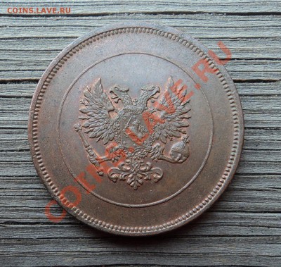 10 пенни 1917 г. орёл до 22.10.12. 22-00 мск. - DSC04498.JPG