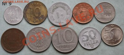 №9 НАЧИНАЮЩИМ 10 иностранных монет по 5 руб.штука до23.10.12 - IMG_2618.JPG