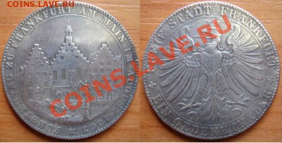 Копия-10: талер Франкфурт 1863 до 23.10.12, 22-00 - Копия-10 таллер Франкфурт 1863.JPG