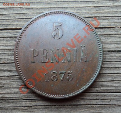 5 пенни 1875 г. А2 до 22.10.12. 22-00 мск. - DSC04508.JPG