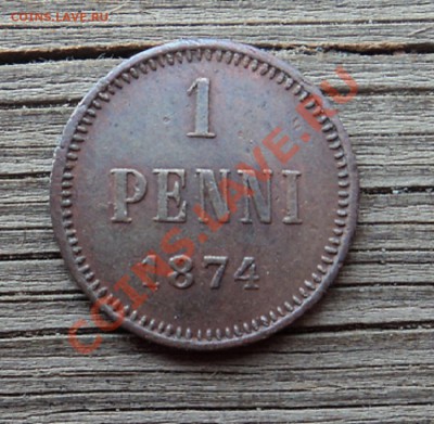 1 пенни 1874 г. А2 до 22.10.12. 22-00 мск. - DSC04518.JPG