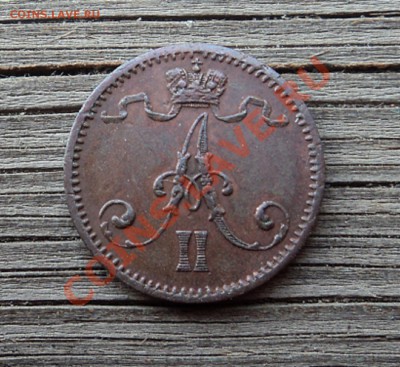 1 пенни 1874 г. А2 до 22.10.12. 22-00 мск. - DSC04524.JPG