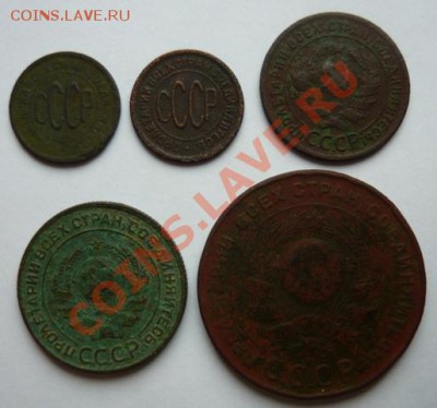 Медь 1924,27гг,5ть монет.До 20.10, 22.00.мск. - P1050636.JPG