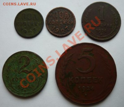 Медь 1924,27гг,5ть монет.До 20.10, 22.00.мск. - P1050635.JPG