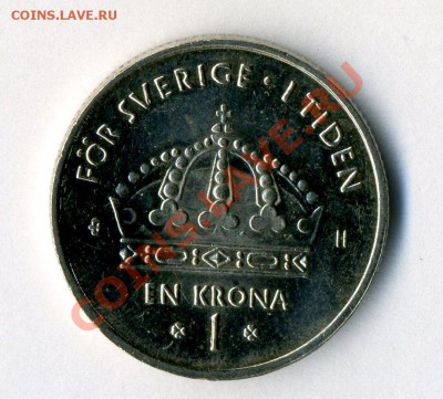Швеция 1 крона 2004  до 21.10.12 в 22-00 - Копия (12) img111