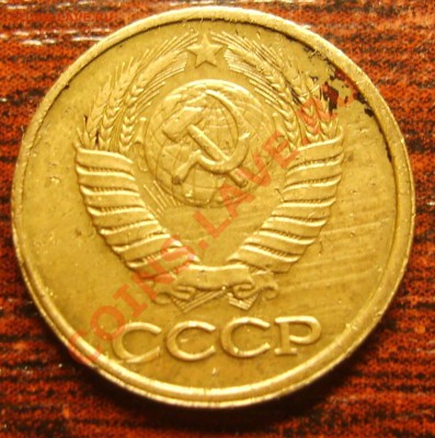 1 копейка 1990 поворот 170 градусов - S8300652