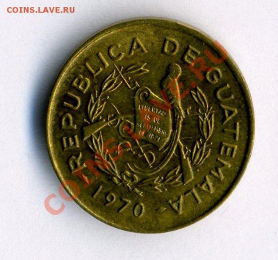 Гватемала сентаво 1970 до 21.10.12 в 22-00 - Копия (13) img112