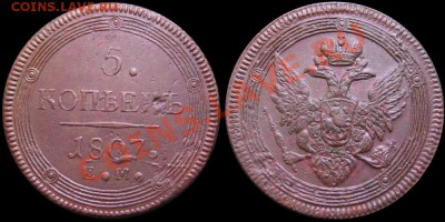 Фото при дневном свете - 5kop1807-em2