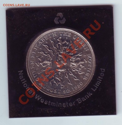 Великобритания. Крона. 1980г.UNC. до 23.10.12 в 22.00мск - Крона 1980 1.JPG
