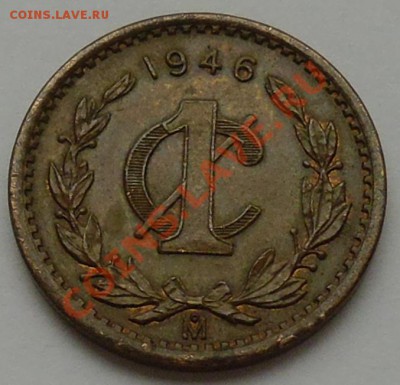 МЕКСИКА - 1 центаво 1946 - до 23 ОКТЯБРЯ - 493