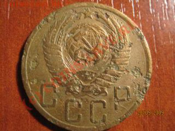 5 копеек 1950 года - IMG_8713