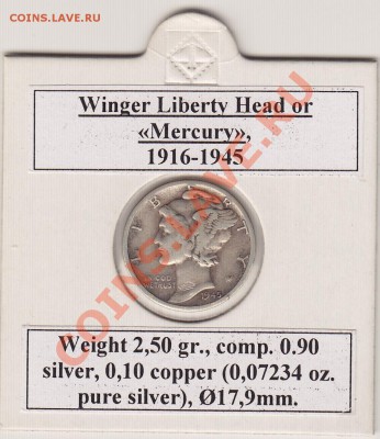 США_дайм 1945D Меркури, серебро, до 21.10.12г 22-30мск - дайм_0001