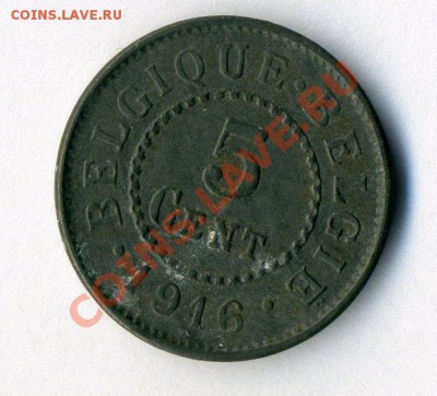 Бельгия 5 цент 1916 до 21.10.12. в 22-00 - Копия (16) img111