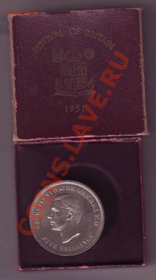 Великобритания.Крона.1951г.UNC.Шикарная!до 23.10.12в22.00мск - Крона 1951 .JPG