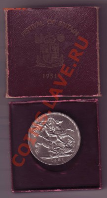 Великобритания.Крона.1951г.UNC.Шикарная!до 23.10.12в22.00мск - Крона 1951 1 .JPG