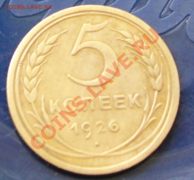 5к26г - аук 015 5-26р
