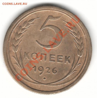 5к26г - 5-26р