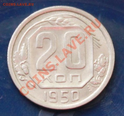 20к50г - аук 00720-50р