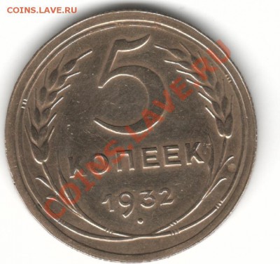 5К32Г - 5-32р