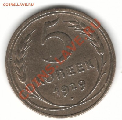 5к29г - 5-29р