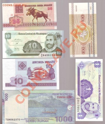 10 иностранных бон.Состояние:UNC,Пресс. до23.10.12 в22.00мск - Боны 3.JPG