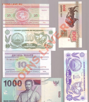 10 иностранных бон.Состояние:UNC,Пресс. до23.10.12 в22.00мск - Боны 4.JPG