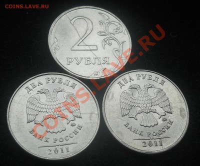 5 расколов 2011г(4шт.) 1992г.(1шт.) до 21.10.2012г. - 0.JPG