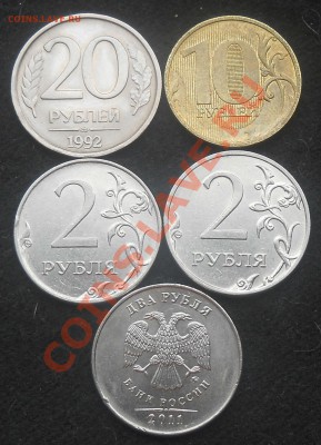 5 расколов 2011г(4шт.) 1992г.(1шт.) до 21.10.2012г. - 000.JPG