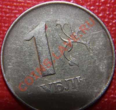 1рубль ????года - IMG_6943
