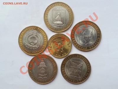 10 рублёвки. РФ.+ ржев. - 330р