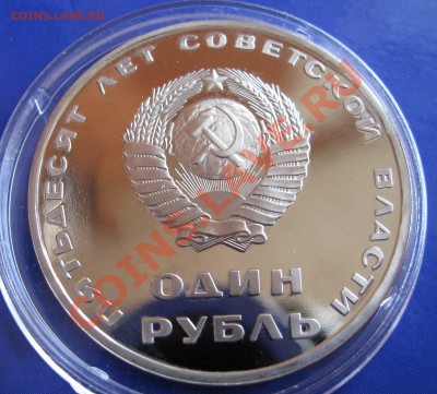 60 лет октября,50 лет октября.ПРУФ.Староделы. - IMG_0327.JPG