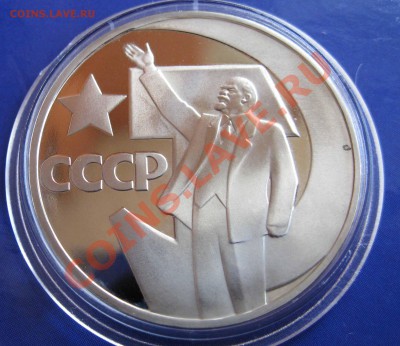 60 лет октября,50 лет октября.ПРУФ.Староделы. - IMG_0325.JPG