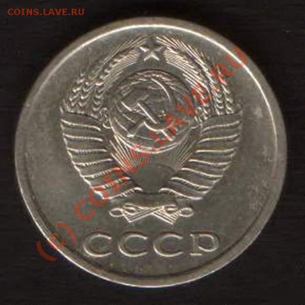 20 коп 1981 года. Ф 112 ( 3к. 78 года.) пятиосная. - HWScan00254