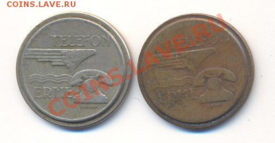 5 телефонных жетонов__________________22.10 - 004