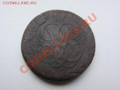 2 копейки 1798 г. К.М. - до 20.10.12 в 21.00 М.С.К. - IMG_7003
