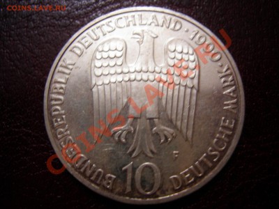 Германия 10 марок Фридрих Барбаросса до 22.10.2012 - DSCN0157.JPG