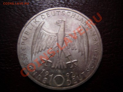 Германия 10 марок 1992г до 22.10.2012 - DSCN0160.JPG