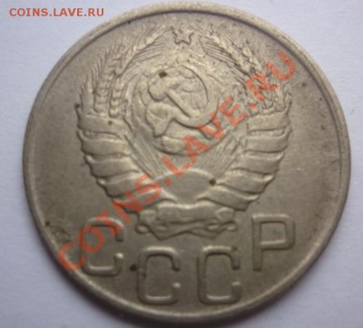 20 к на оценку - 20 1943 1.JPG